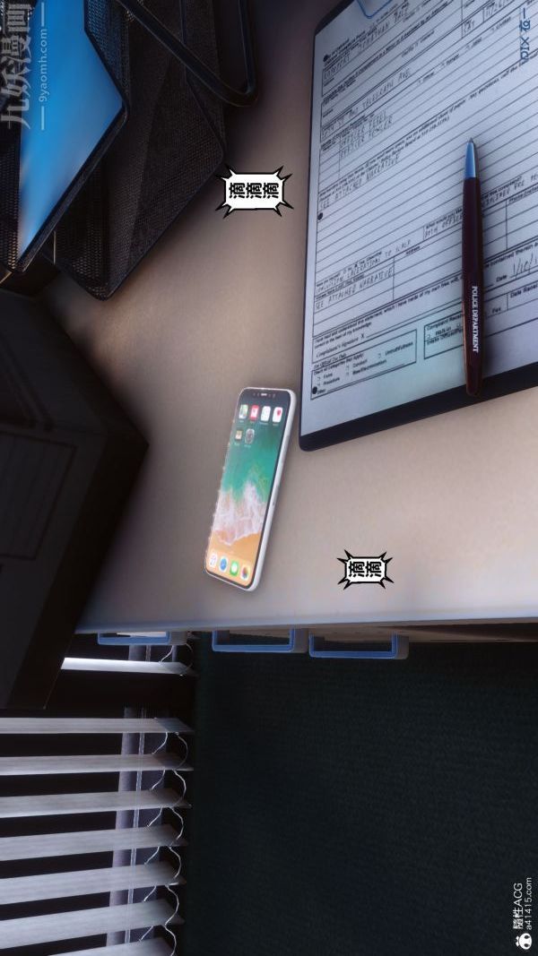 [3D]秘密第44章-03话