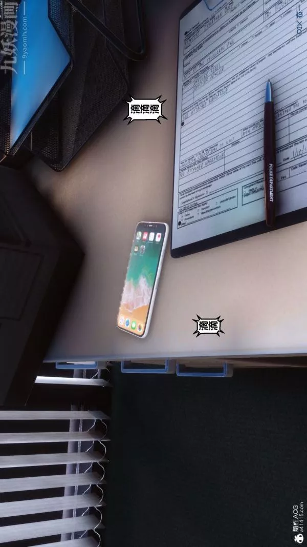 [3D]秘密-第44章-03话 - 图片 81