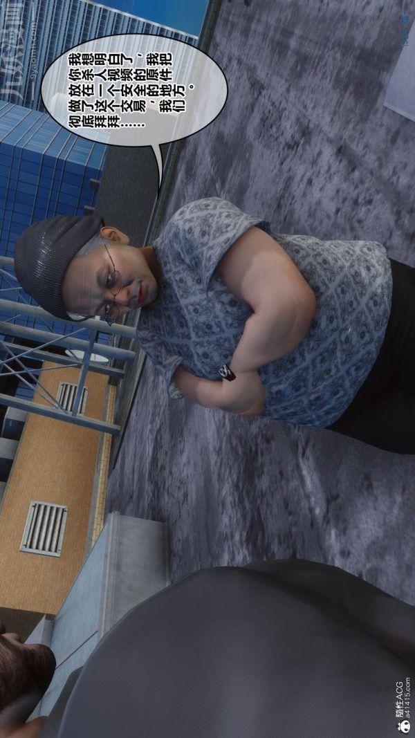 [3D]秘密第44章-03話