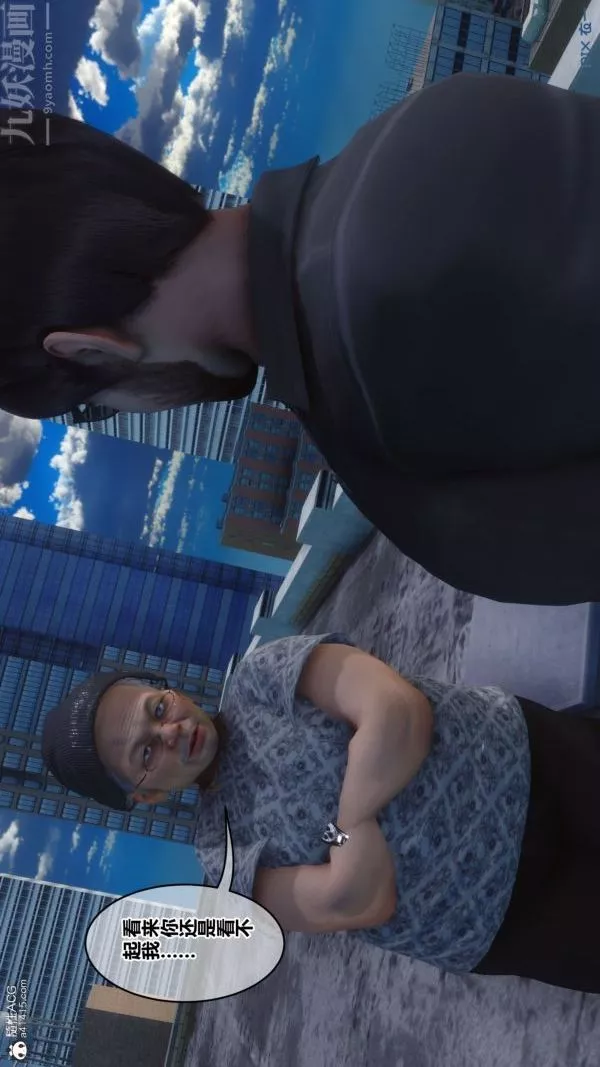 [3D]秘密-第44章-03话 - 图片 88