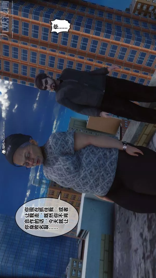 [3D]秘密-第44章-03话 - 图片 89
