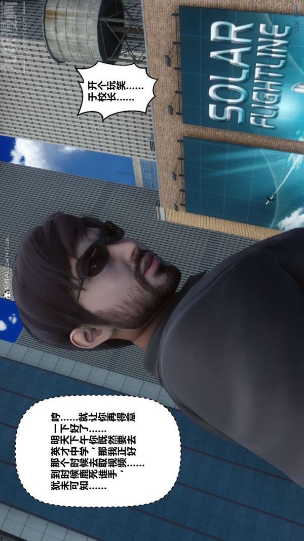 [3D]秘密第44章-03话