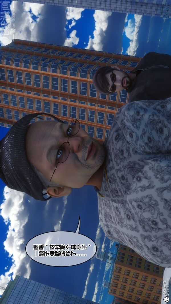 [3D]秘密第44章-03话