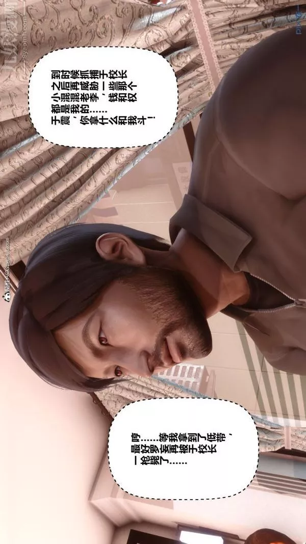 [3D]秘密第44章-04話