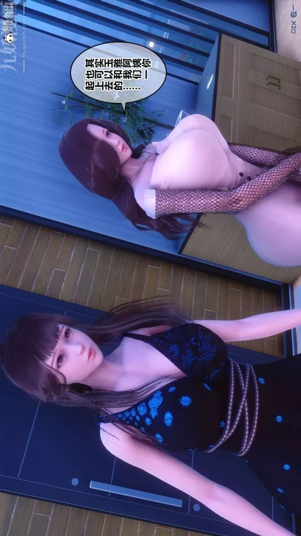 [3D]秘密-第44章-04话 - 图片 8