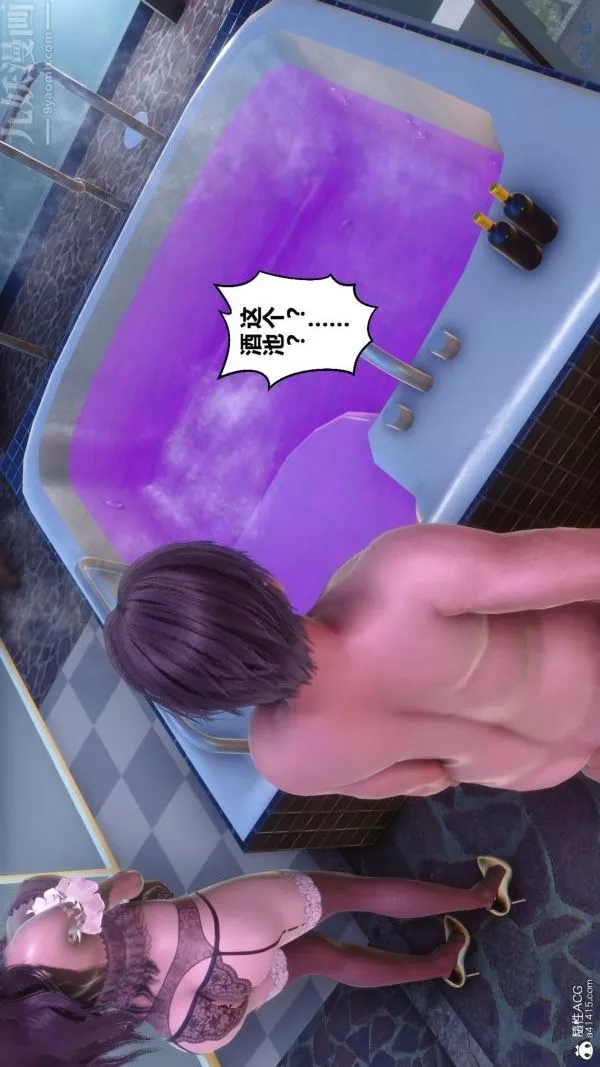[3D]秘密-第44章-04话 - 图片 19