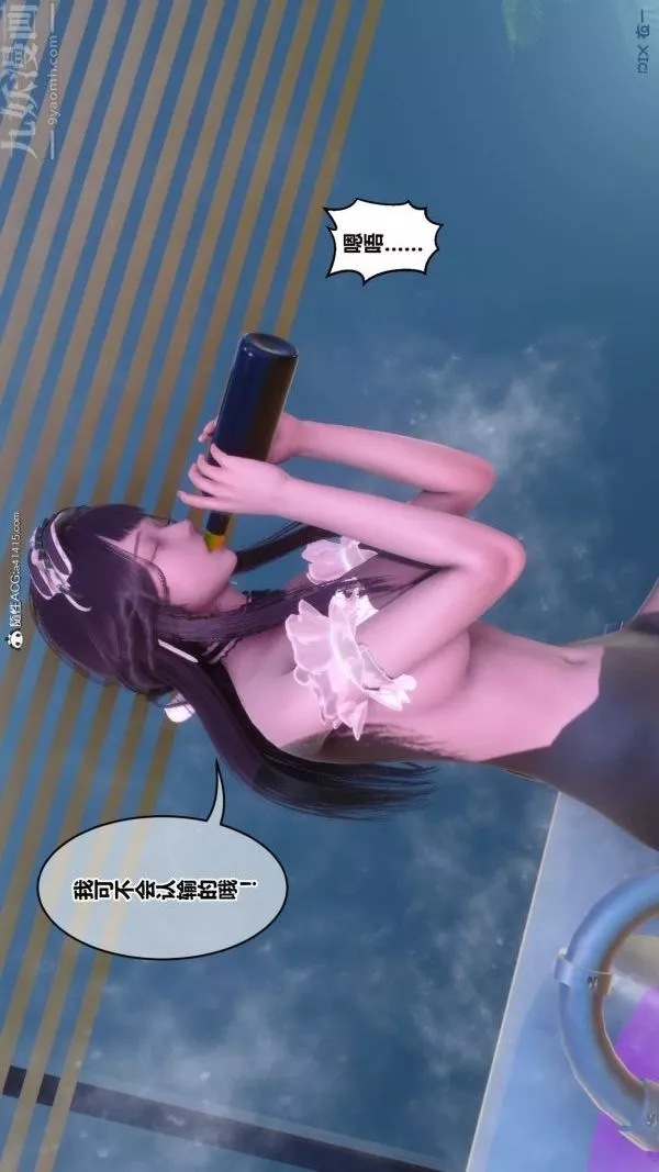 [3D]秘密-第44章-04话 - 图片 28