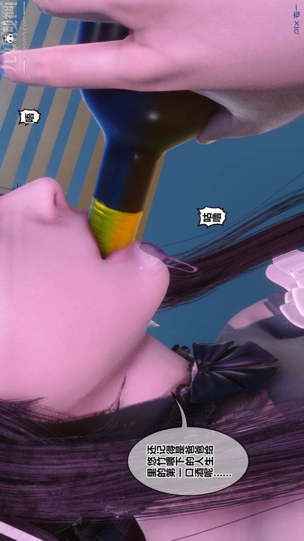 [3D]秘密第44章-04话