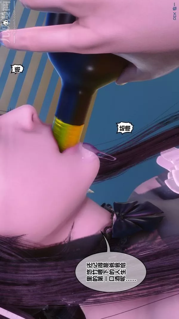 [3D]秘密第44章-04話