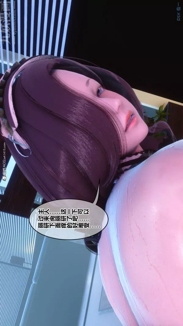 [3D]秘密第44章-05話