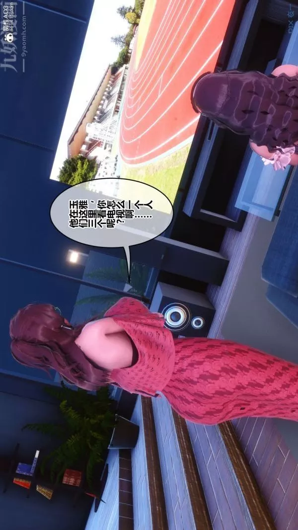 [3D]秘密-第44章-05话 - 图片 18