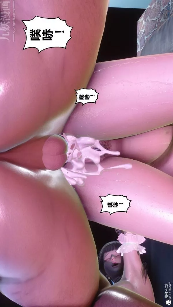 [3D]秘密第44章-05話
