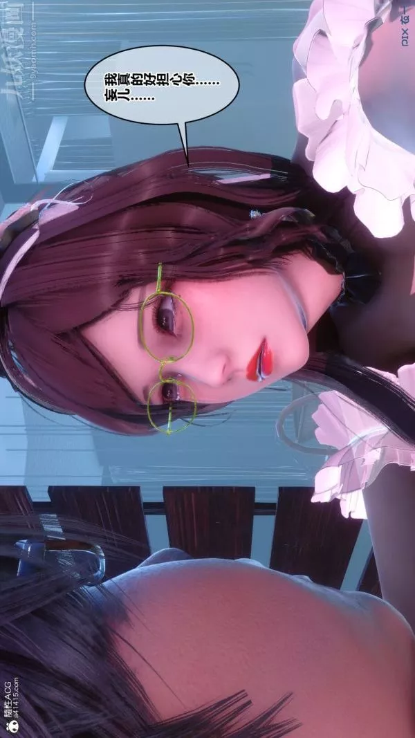 [3D]秘密-第44章-05话 - 图片 60
