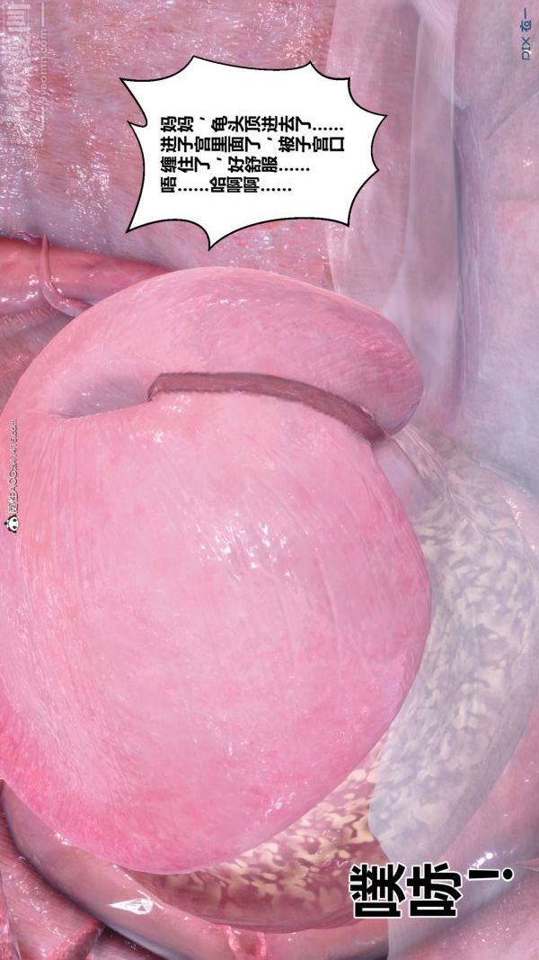 [3D]秘密第44章-05话