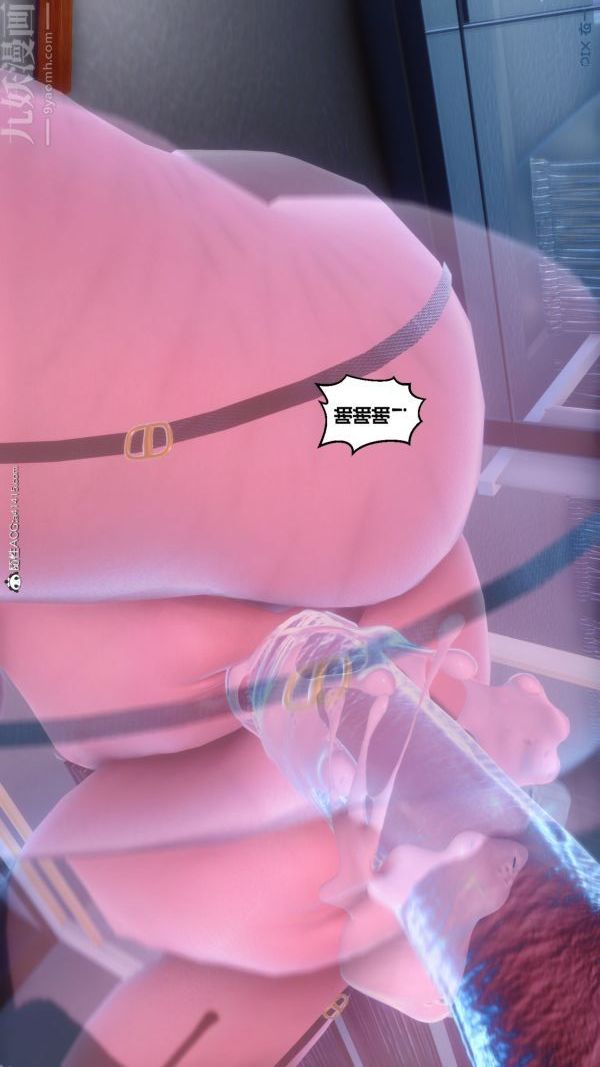 [3D]秘密第44章-05話