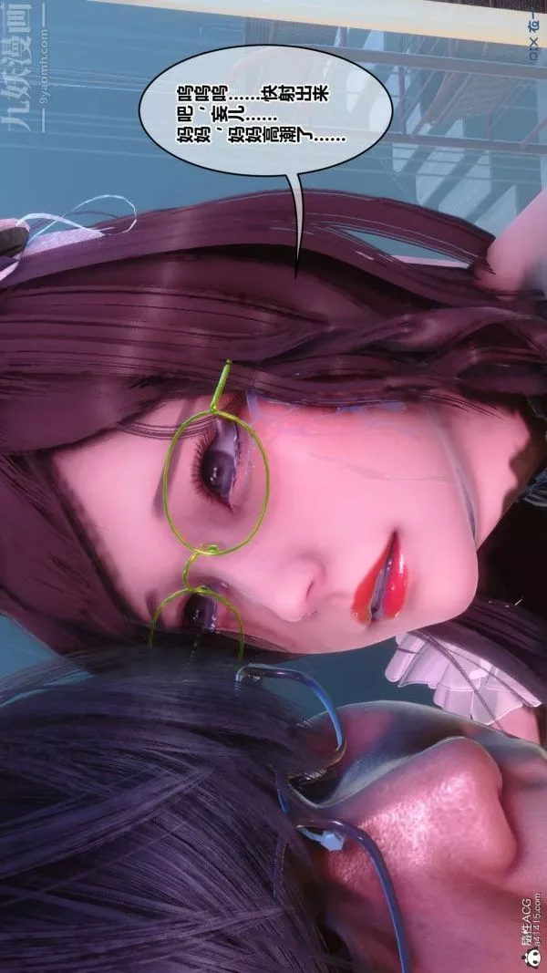 [3D]秘密-第44章-05话 - 图片 101