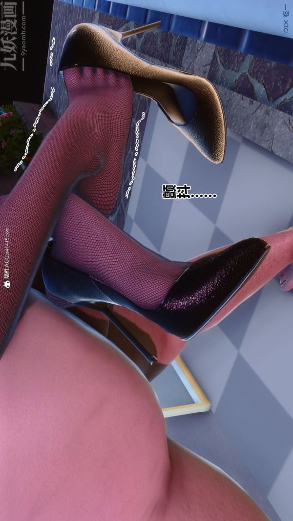 [3D]秘密第44章-05话