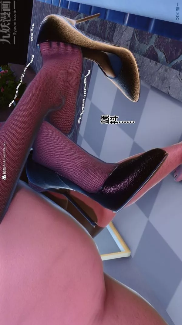 [3D]秘密第44章-05話