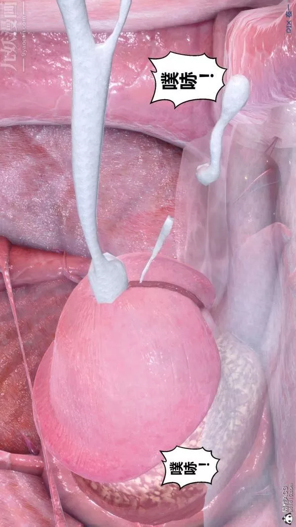 [3D]秘密-第44章-05话 - 图片 105