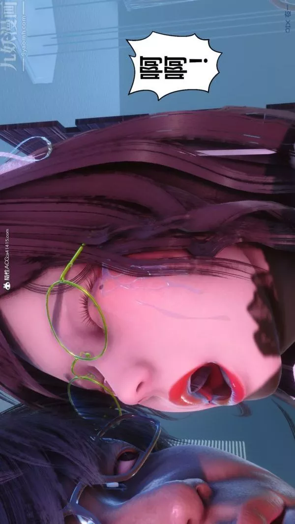 [3D]秘密-第44章-05话 - 图片 106