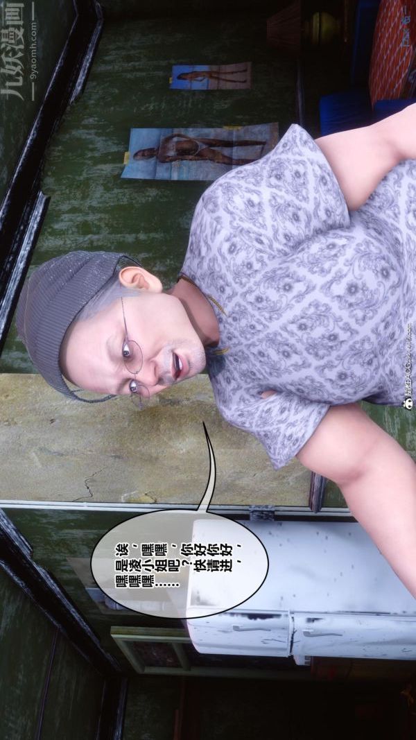 [3D]秘密第45章-01话