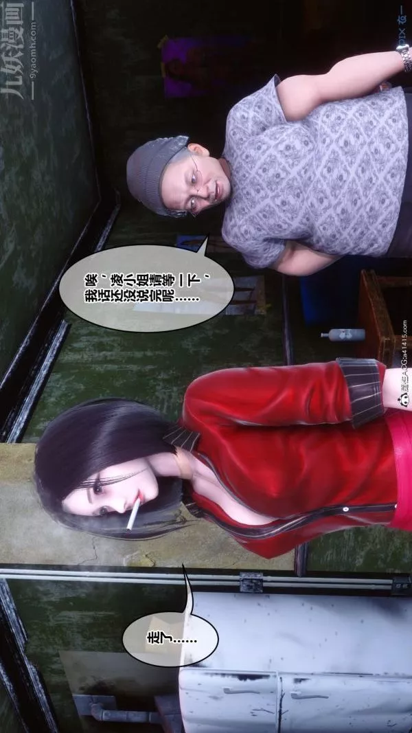 [3D]秘密第45章-01話