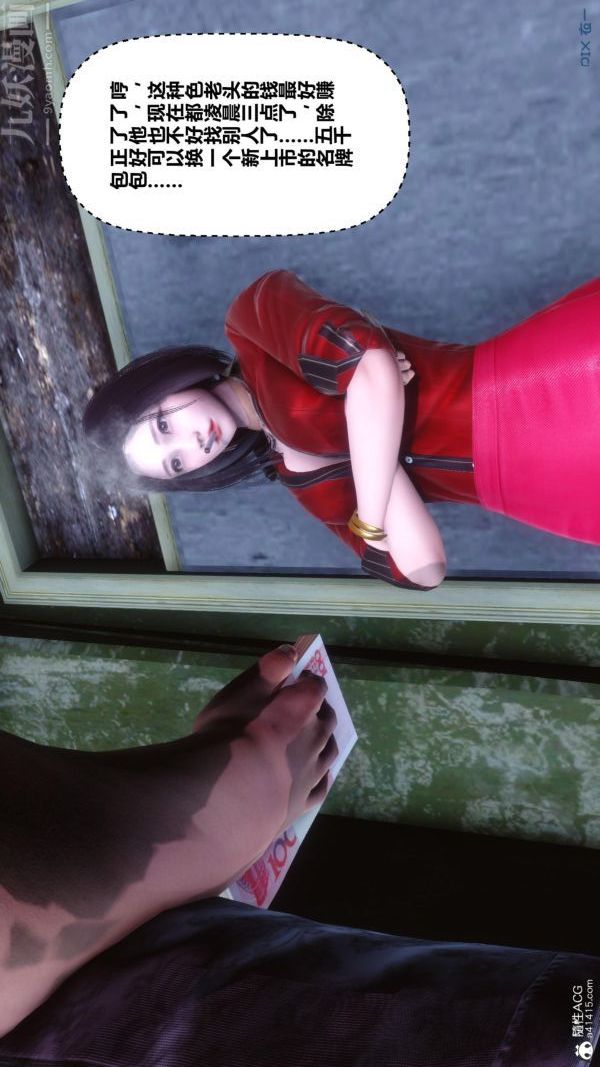 [3D]秘密第45章-01话