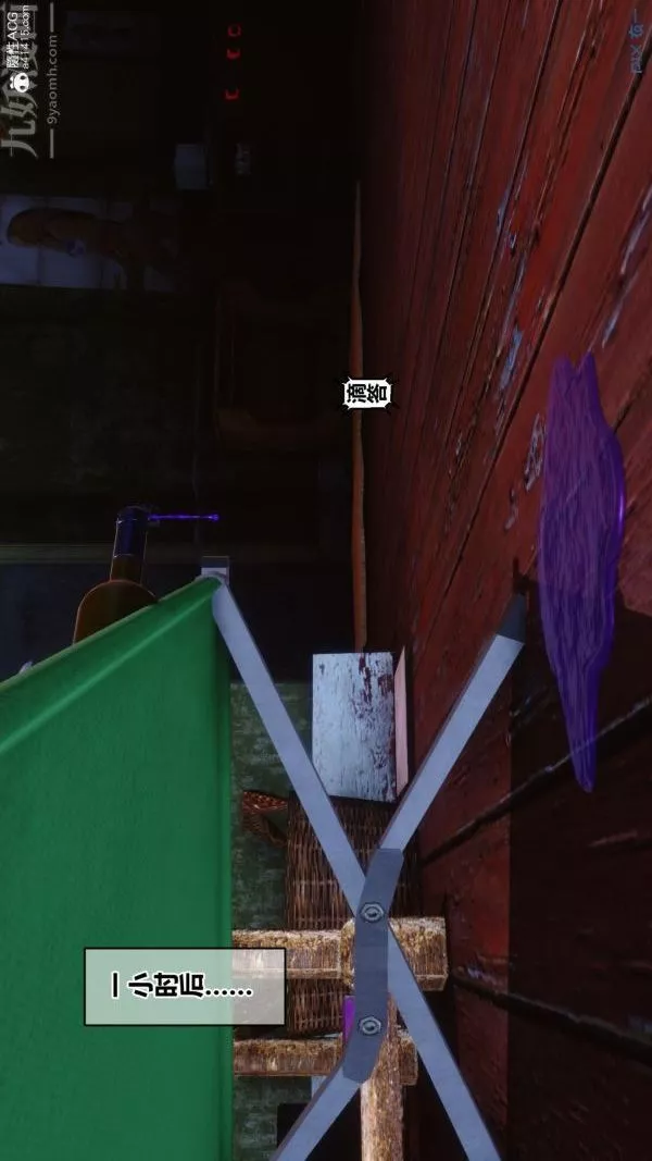 [3D]秘密第45章-01話