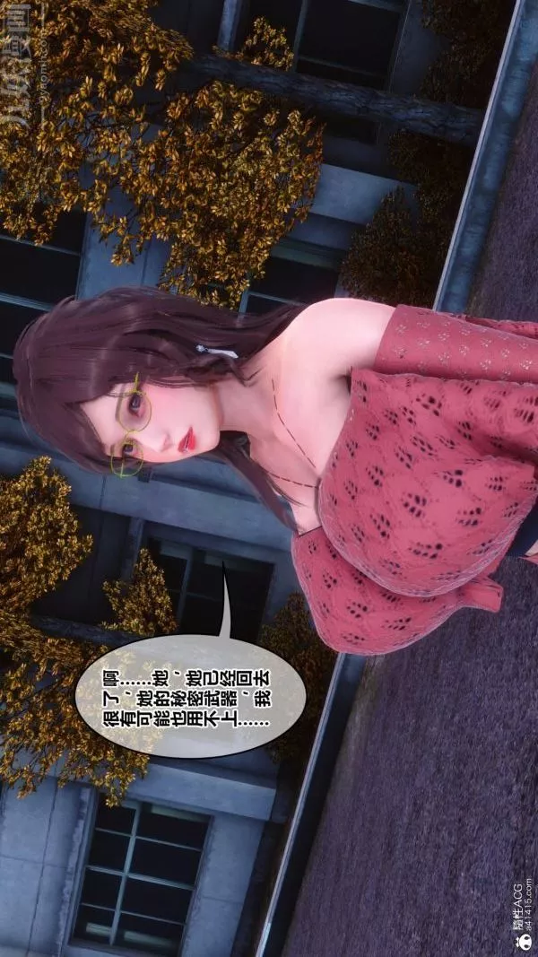 [3D]秘密第45章-02話