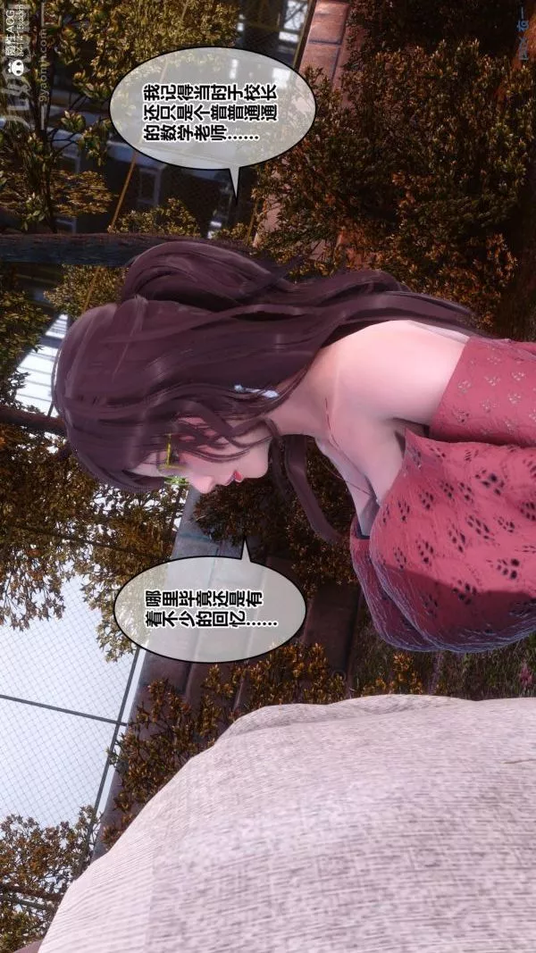 [3D]秘密第45章-02話