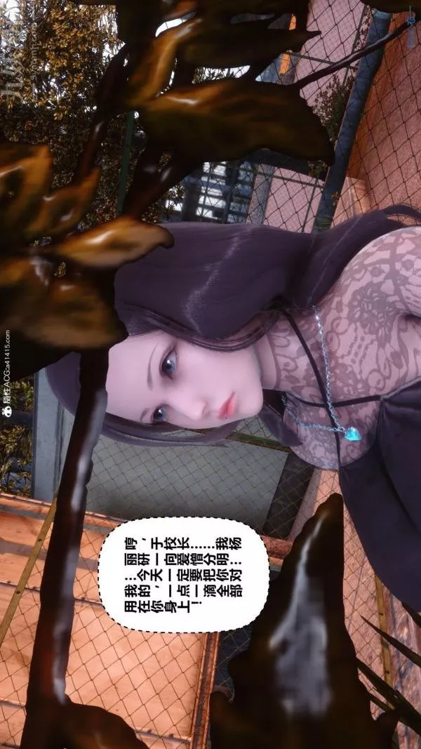 [3D]秘密第45章-02話