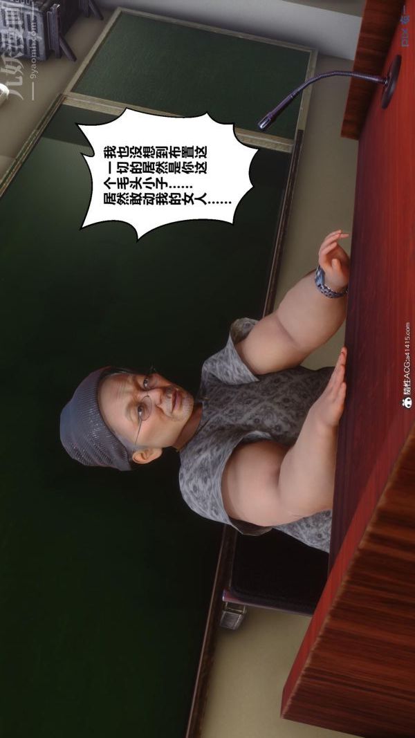 [3D]秘密第45章-02话