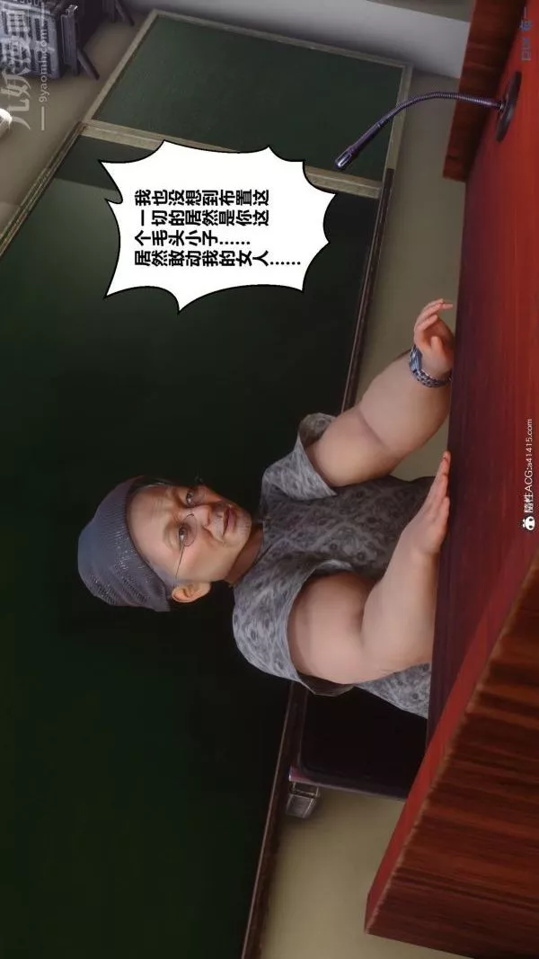 [3D]秘密-第45章-02话 - 图片 19