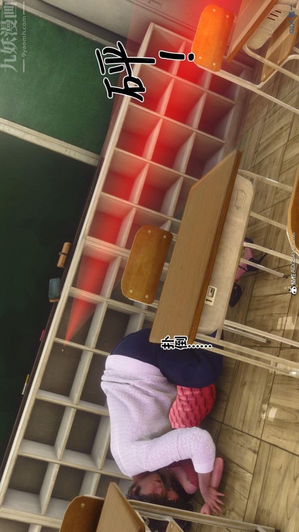 [3D]秘密第45章-02话