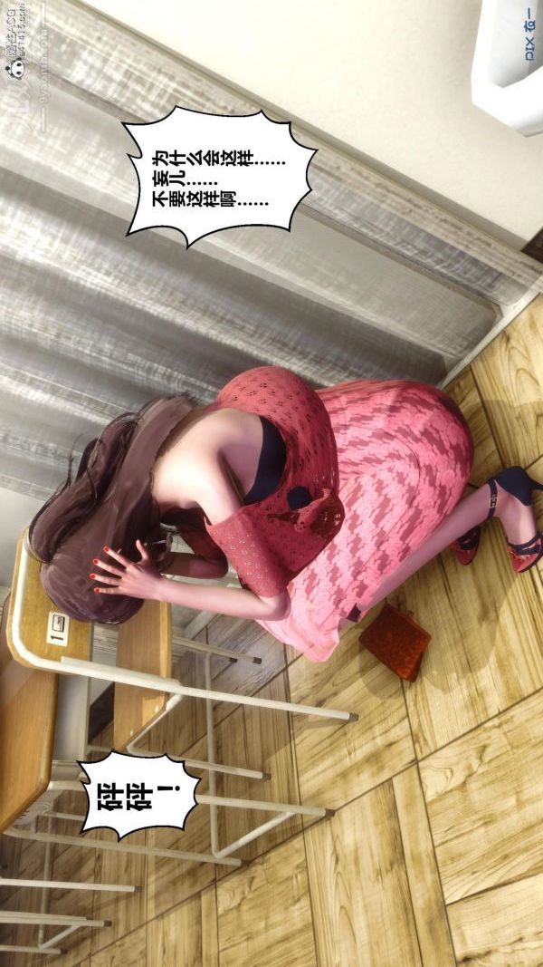 [3D]秘密第45章-02话