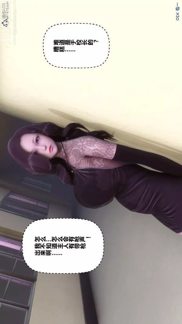 [3D]秘密-第45章-02话 - 图片 52