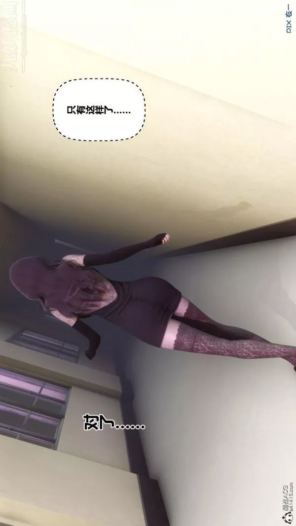 [3D]秘密-第45章-02话 - 图片 55