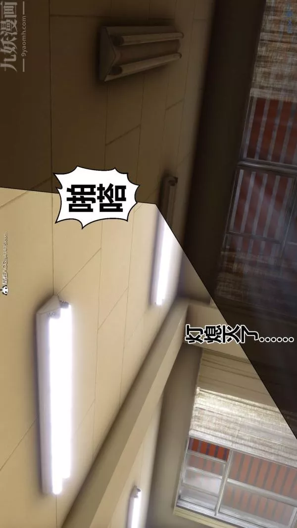 [3D]秘密-第45章-02话 - 图片 58