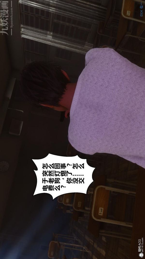 [3D]秘密第45章-02话