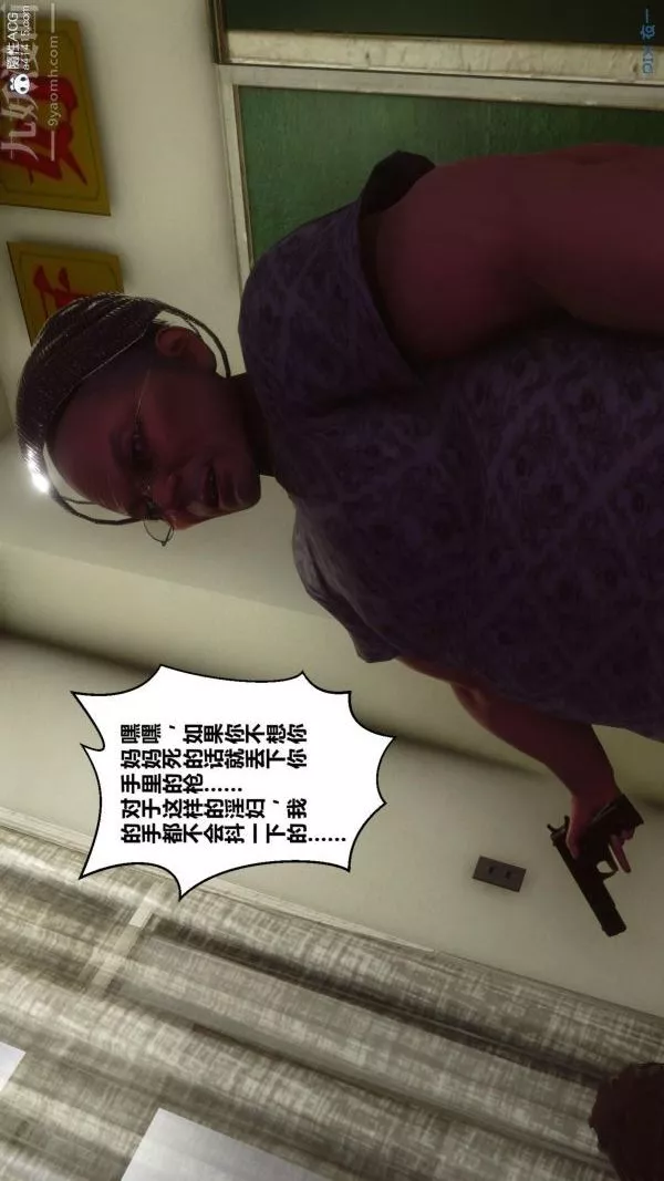 [3D]秘密第45章-02話