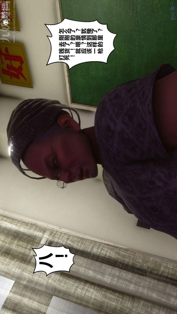 [3D]秘密第45章-02話