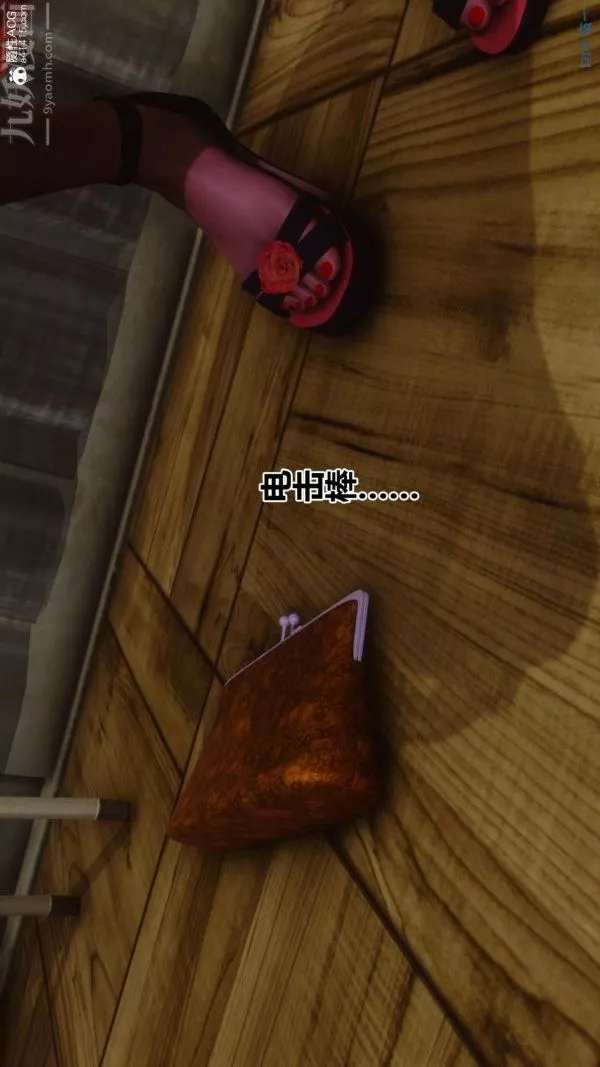 [3D]秘密-第45章-02话 - 图片 105