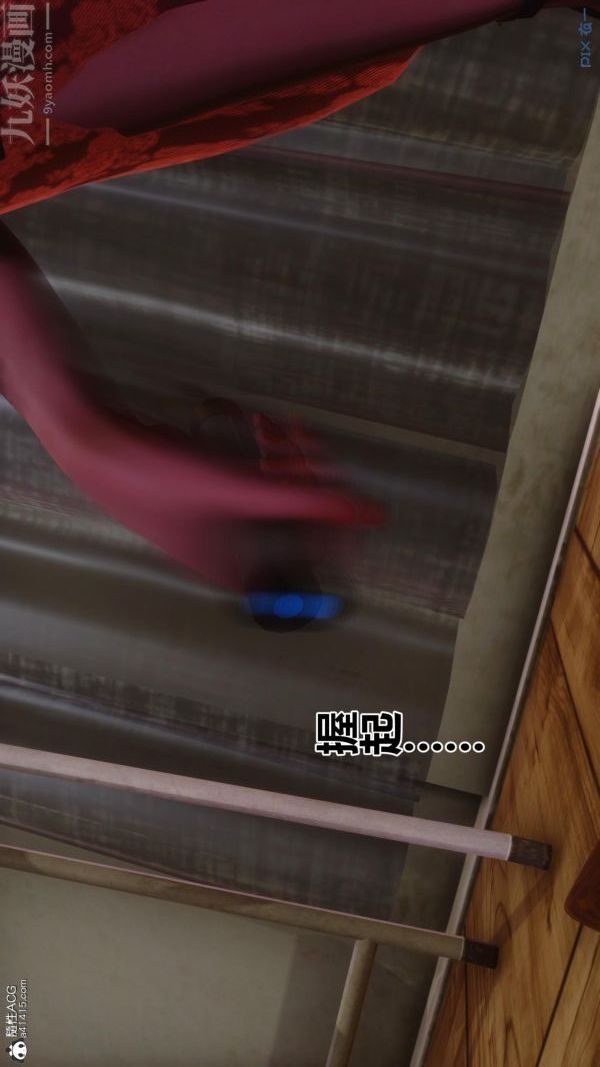 [3D]秘密第45章-02話