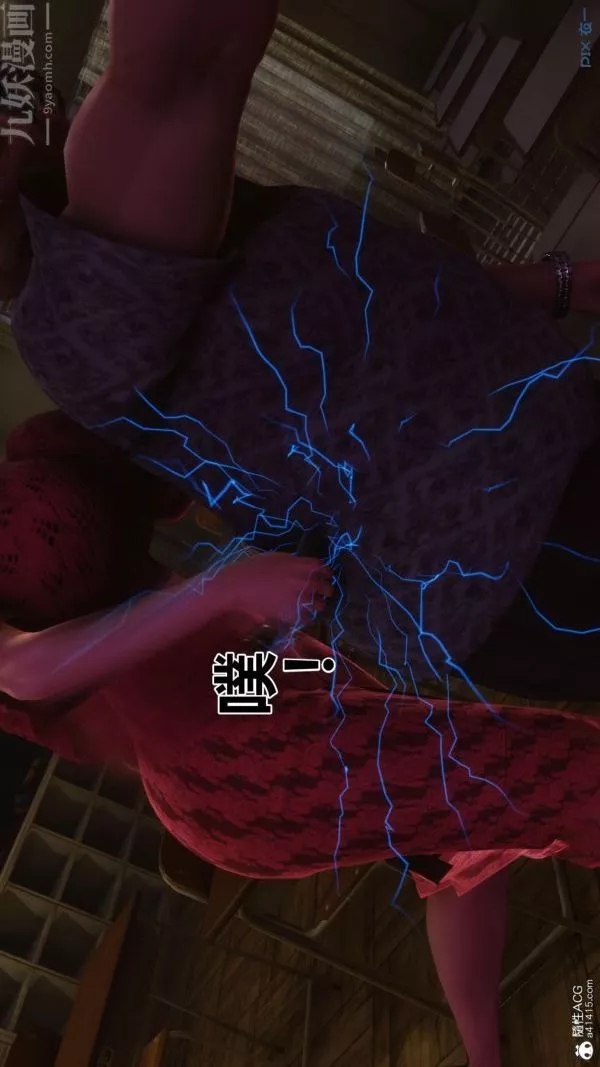[3D]秘密-第45章-03话 - 图片 6