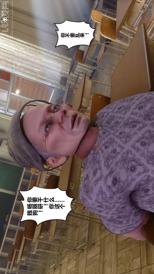 [3D]秘密-第45章-03话 - 图片 26