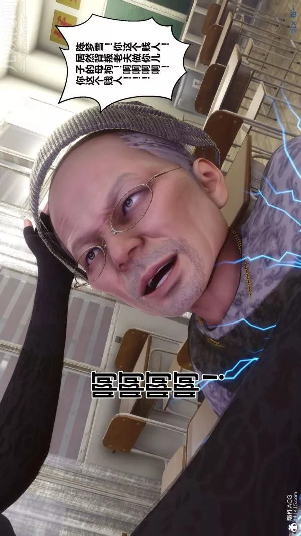 [3D]秘密第45章-03話