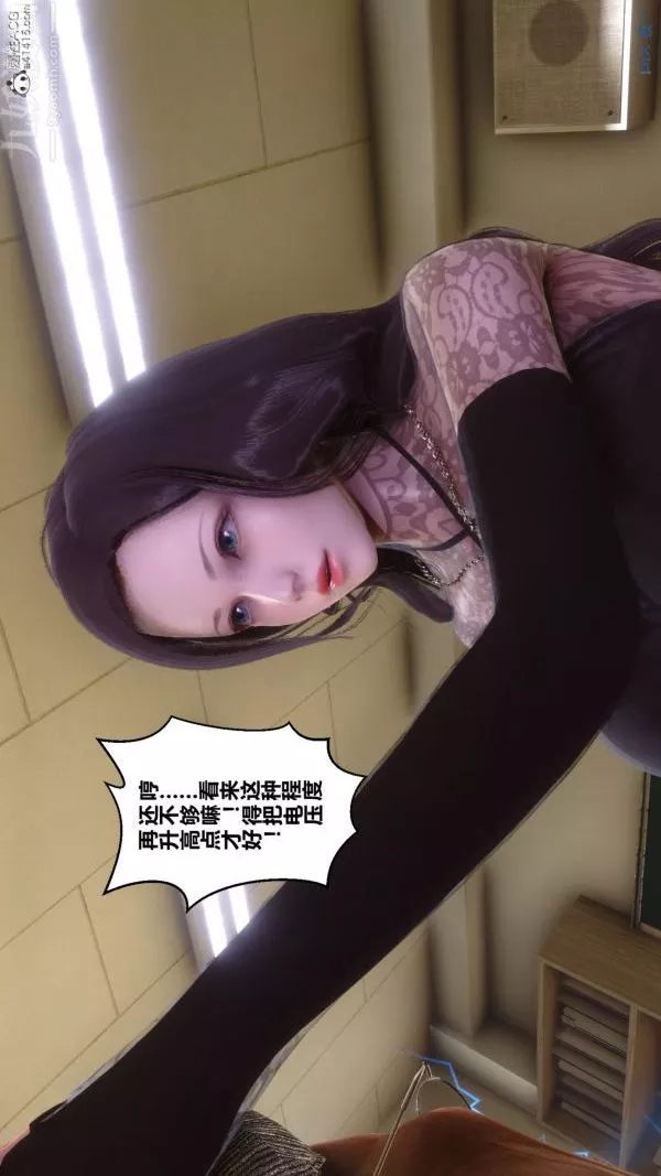 [3D]秘密第45章-03話