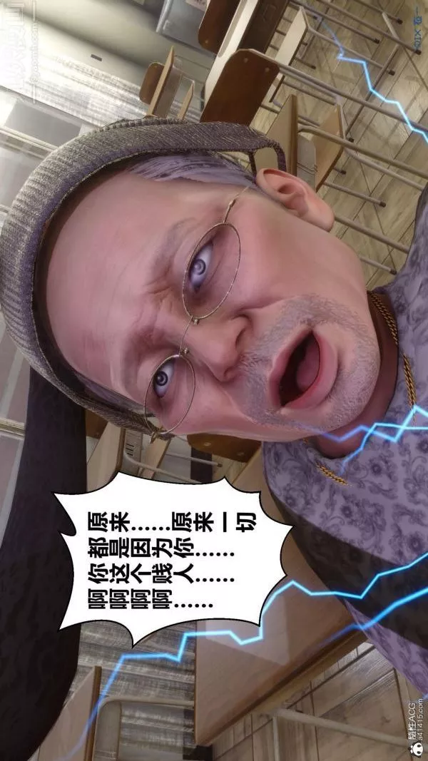 [3D]秘密第45章-03話