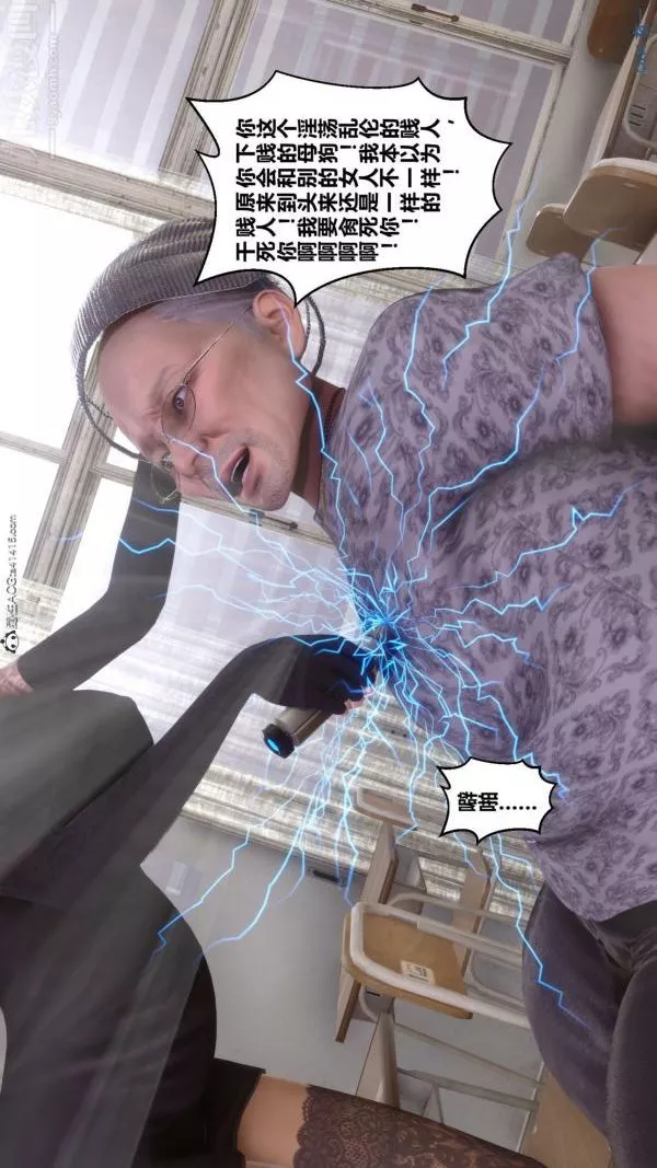 [3D]秘密-第45章-03话 - 图片 48