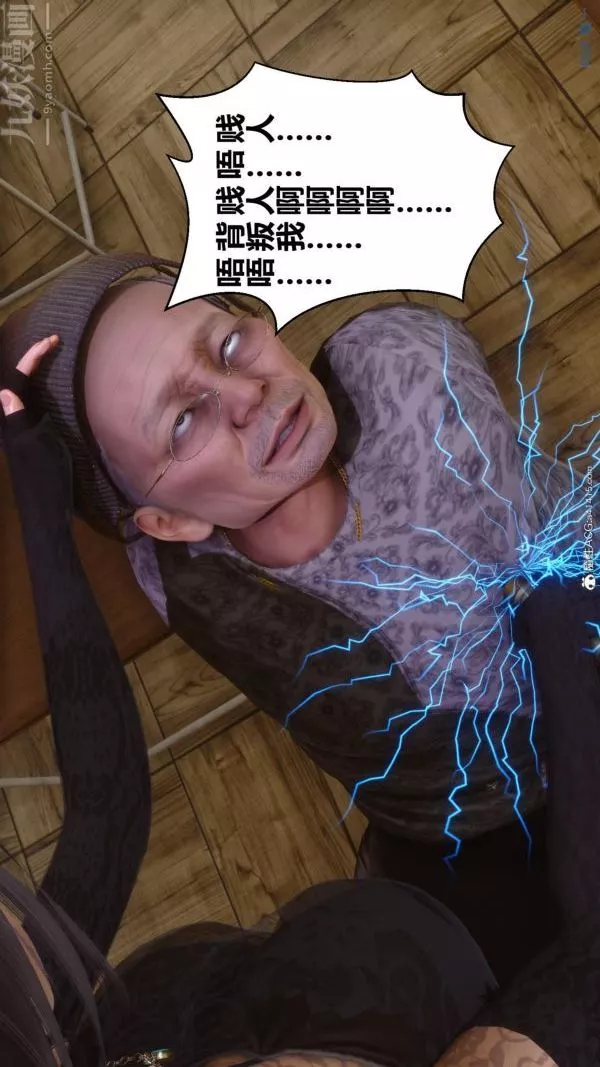 [3D]秘密第45章-03話